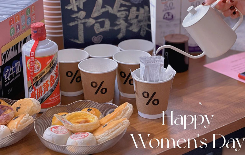 「3.8女神節(jié)特輯」美酒與咖啡 共赴一場春日的浪漫邂逅